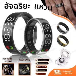 แหวนสมาร์ทใหม่ หน้าจอ LED แสดงผล อัตราการเต้นของหัวใจ วัดออกซิเจนในเลือด กันน้ำ สำหรับออกกำลังกาย ฟิตเนส สมาร์ทริง ผู้ชาย ผู้หญิง สำหรับ Android IOS