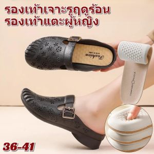 รองเท้าเจาะรูฤดูร้อนรองเท้าแตะผู้หญิง ก้นแบนสบายกลวงออก รองเท้าแตะปิดหัวแบบกลวงพื้นนุ่มกันลื่น