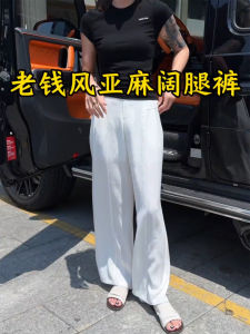 High Waist Straight Leg Linen Casual Pants Womens Large Size Pear Shape Slimming Ice Silk Wide Leg Long Trousers