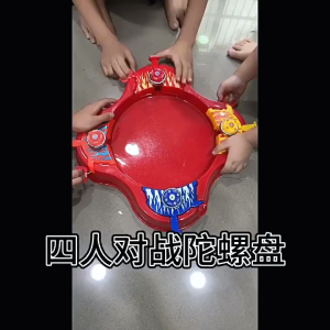 Đồ Chơi trẻ emđại chiến bông vụ 4 người chơi