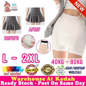 Tik Tok Hotsale Seluar Dalam Wanita Dua Lapis Women Double Layer Ice Silk Safety Pants With Compartments Cover Blocking Private Parts 冰丝无痕双层防走光女生安全打底裤 Ready Stock 107773 - BB BabyShop