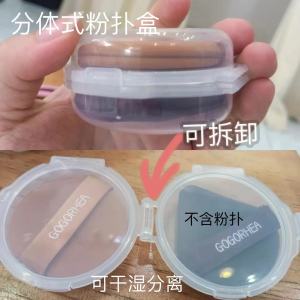 RHEA XL Large Size Porous Seven Star Cotton Pad Storage Box Moisture Proof Breathable for Air Cushion Foundation Makeup Tools