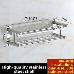 YUYOU | Punch-Free Stainless Steel Bathroom Shelf