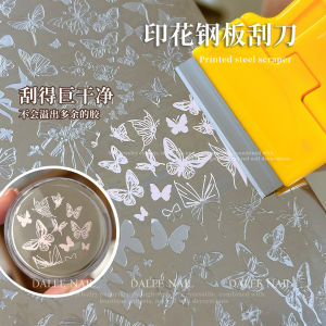 Stainless Steel Nail Art Stamp Printing Scraper Quick Transfer Board Nail Art Tools Stamp Scraper Board for Beauty Makeup