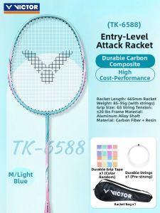 Victor | Durable Training Badminton Racket Set For Kids