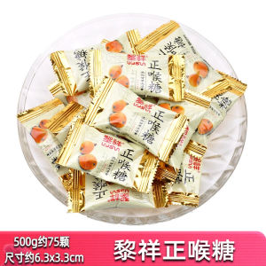 UPSUN Positive Lozenges Cool Throat Lozenge Sandwich Type Hard Candy Licorice Flavor Mint Candy Bulk 500G