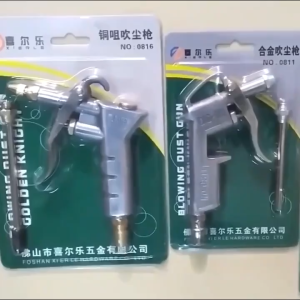 Dụng Cụ Vệ Sinh Xịt Hơi Đầu Đồng Berrylion Dùng Gắn Kết Hợp Máy Nén Khí Bơm Hơi Xịt Vệ Sinh Xe Máy Xe Ô Tô Máy Móc