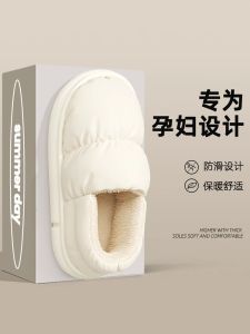 Dép Bông Mùa Đông Chống Trượt Ấm Áp Có Lót Lông Cừu Cỡ Lớn Cho Nam Và Nữ Dép Bốt Trong Nhà Ngoài Trời