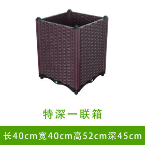 Wenlan Dream Pastoral Style Plastic Vegetable and Flower Planting Box for Balcony and Ground Special Use Rectangular Shape