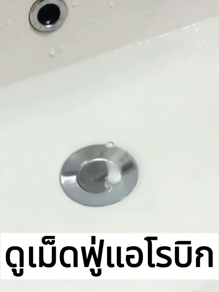 ขจัดกลิ่นคาวใน 1 วินาที ใส่คลอรีนน้ํา ผสมคลอรีนพร้อมน้ําอาบ เม็ดคลอรีน ฆ่าเชื้อไวรัส ปรับปรุงคุณภาพน้ํา ผิวกระจ่างใสและขาว คลอรีน.