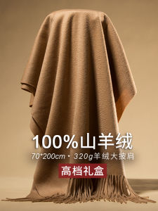 Erdos 100% Pure Cashmere Wrap for Women Thick Warm Woolen Outerwear Autumn Winter High End Scarf Korean Style Tassel Detail