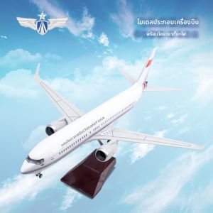 JIZHICHEN | Chinese Air Force Aviation Model Boeing B737 with Landing Gear and Lights