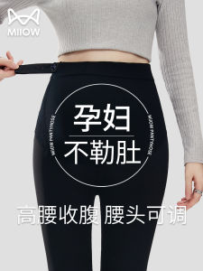 High Waist Maternity Leggings Womens Autumn Winter Thickened Fleece Belly Support Slimming Sharkskin Nine-Piece Pants