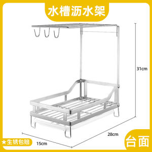 กระดูกสั้นสแตนเลส 304 ตู้เก็บช้อน ติดผนัง กล่องเก็บช้อนสำหรับใช้ในครัว ชั้นวางช้อนแบบระบายอากาศได้ดี ชั้นวางของในครัว