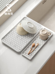 LANJIAOLUO | Double Layered Cup Drying Tray Rectangular Tea Plate Plastic