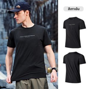 จี๊ป | เสื้อยืดแขนสั้นผ้าไหมน้ำแข็งสำหรับผู้ชาย เสื้อผ้ากีฬาแบบแห้งเร็ว ระบายอากาศได้ดี ทรงหลวม ฤดูใบไม้ผลิ 2023 เสื้อยืดคอตตอน