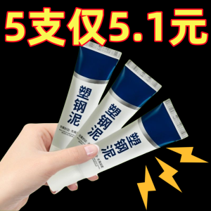 Keo Dán Khe Hở Mạnh Mẽ Cho Bồn Rửa Gốm Sứ Chống Thấm Nước Chống Mốc Keo Dán Khe Hở Cho Bồn Rửa Bồn Cầu Keo Dán Khe Hở