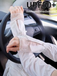 MiiOW | เสื้อแขนกุดกันแดด UPF50+ สำหรับผู้หญิง ช่วงฤดูร้อน ป้องกันรังสียูวี ลูกไม้ แขนกุดระบายอากาศได้ดี แขนยาว แขนกุด