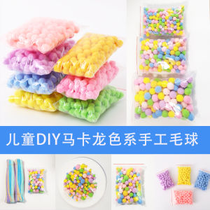 High Elasticity Mixed Color Macaron Style Fuzz DIY Handmade Craft Materials for Kindergarten Children Creative Fashion Jewelry