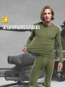 Quick Drying Fire Resistant Warm Outdoor Mens Long Sleeve Underwear Set
