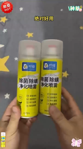 FaSolLa สเปรย์กำจัดไรฝุ่น น้ำยากำจัดไร ฆ่าเชื้อโรค ป้องกันไรฝุ่น สเปรย์ป้องกันไรฝุ่น ไรฝุ่น กำจัดฝุ่น 260ml