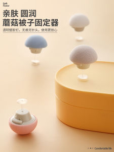 Silicone Bedding Fixator Non-Slip Safety No Needle Invisible Soft Plastic Quilt Cover Fastener Home Use Bedroom Organizer