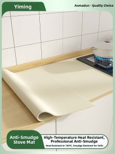 YIMING | Heat Resistant Waterproof Anti-scald Oilproof Refurbishment Stove Pad