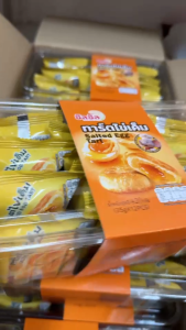 ชิลชิล ทาร์ตไข่เค็ม 1 กล่อง มี 12 ชิ้น ขนาด 35 กรัม/ชิ้น ขนมอร่อย รสชาติอร่อย