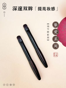 Mini Detail Eyeshadow Brush Soft Animal Hair Smudging Brush Portable Long Handle for Eye Makeup Any Skin Type No Cover