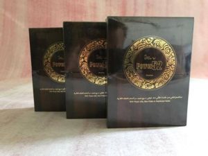 Royal Honey with Royal Jelly Bee Pollen and mixed Rainforest Herbs