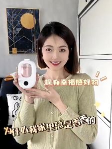 เครื่องฟอกอากาศอัตโนมัติ กระจายน้ํามันหอมระเหย แบบชาร์จไฟได้ สำหรับห้องน้ํา ห้องนอน น้ำหอมติดทนนาน เครื่องพ่นไอน้ํา