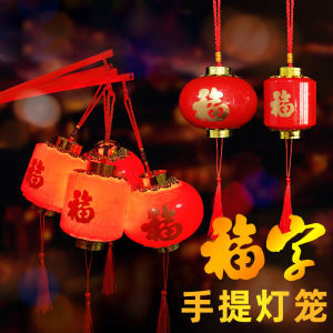 Năm Mới Nhân Vật May Mắn Phát Sáng Đèn Lồng Cầm Tay Trang Trí Trong Nhà Đỏ Đồ Chơi Trẻ Em Gian Hàng Mua Sắm Số Lượng Lớn Lễ Hội Tiếp Liệu