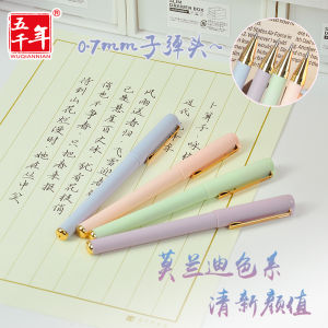 Five Thousand Years Neutral Pen 0.7 Black Water-Based Pen Business Signature Pen Student Adult Practice Writing Special Pen High Aesthetic Smooth Office Writing Carbon Black Pen