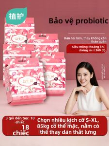 Botare | Postpartum Leakage Protection Panty Big Size