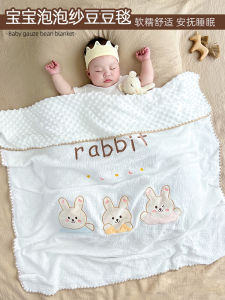 Lightweight Baby Blanket Newborn Outing Cloth Soft Muslin Blanket Infant Cover Quilt Spring Autumn Air Conditioning Blanket