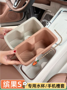 25 Styles Car Dashboard Storage Box Lid Organizer Waterproof Dustproof Protective Cover Phone Slot Insertion Tray Beverage Mat