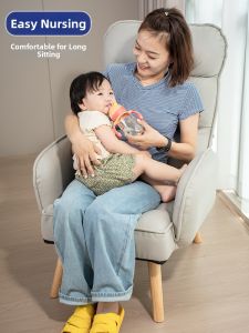 SHUXIUBAO | Nursing Chair Feeding Lazy Sofa