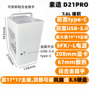 Portable Mini Itx Metal Computer Case D21pro by Suzao Handheld Small 1usfx Power A4 Size T40k39 for Desktop Computers