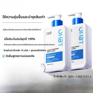 Ohbt ครีมบำรุงผิวกาย ผลิตภัณฑ์เพิ่มความขาวเนื้อเหลว สำหรับผิวทุกประเภท เต็มรูปแบบ ผลิตในจีน