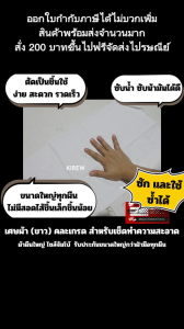 เศษผ้า ขาวชิ้นใหญ่ 5KG ไซส์จัมโบ้ ผ้าเช็ดเครื่องจักร เช็ดทำความสะอาด (ขนาดบรรจุ5KG)