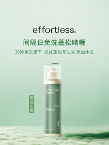 Oil Removing Itch Relieving Scent Eliminating Quick Drying No Rinse Volumizing Gel