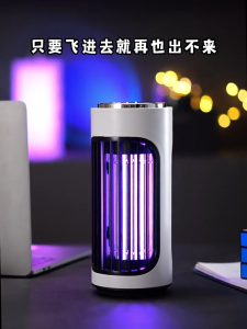 SG【ReadyStock】Physical Mosquito Killing Electric Shock Device Chemical Free Solution Electric Shock Mosquito Killer Vertical Wall Mounted 3600V High Voltage Grid 720 Photoelectric Kill Light Waves Attraction Anti Shock Design USB Charging Maternal Infant