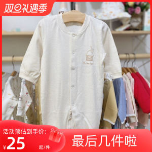 Pure Cotton Romper Bodysuit for Baby Boys And Girls Spring Autumn Season Long Sleeve Stand Collar Innerwear Harem Pants