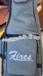 ซอฟเคสกีต้าร์ไฟฟ้า Fires บุฟองน้ำ 5มิล กระเป๋ากีต้าร์ไฟฟ้า ด้านหน้ากระเป๋า มีช่องเก็บของขนาดใหญ่ พร้อมซิป มีหูหิ้ว สะพายหลัง Soft Case Guitar