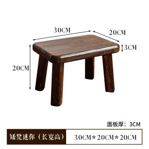 Rustic Solid Wood Low Stool Tatami Style Home Use Shoe Changing Board Wooden Tea Table Small Stool Simple Practical Design