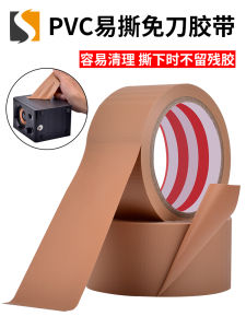 Miếng Dán PVC Không Cần Kéo Miếng Dán Chống Mài Mòn Miếng Dán Bảo Vệ Bề Mặt Loa Miếng Dán Kín Miếng Dán Vải Dễ Xé 22 Mét