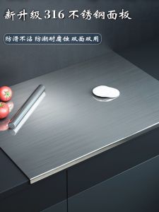 316 Stainless Steel Cutting Board Dough Board Chopping Board Dough Board Baking Chopping Board for Fruits Bake Board Cutting Vegetables Mildew-Proof For Home
