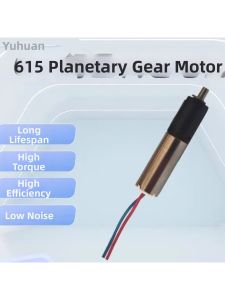 YUHANZHE | Hollow Shaft Brushed DC Planetary Gear Motor