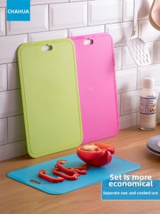 CHAHUA | Baby Food Household Kitchen Plastic Small Cutting Board
