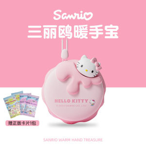 Creative Practical HelloKitty Hand Warmer Birthday Gift for Girlfriend Cute Best Friend Anniversary Celebration Supplies